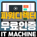 동영상 편집(곰믹스, 파워디렉터) 이미지