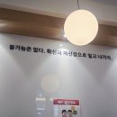 광주 이투스247독학기숙학원 후기｜수험생 목, 어깨,허리 풀어준 치유요가와 싱잉볼 명상