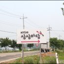 케이티엔지 상상마당 논산