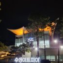 수성구여성합창단 수성사랑음악회 | 2023 수성구 여성합창단 정기연주회 수성사랑음악회