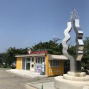 마니산관광안내소 이미지