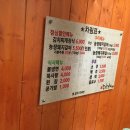 광안농장 이미지