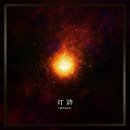 와가마마 이미지