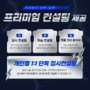 대치공존 이미지