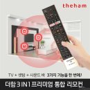 더함파트너스