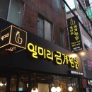 베스킨라빈스반여점 이미지