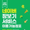 부천축산 - 은평구 증산로3길 12 | 부천축산