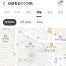 비바점핑다이어트