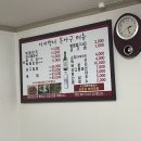 이서방네아구복해장국 이미지