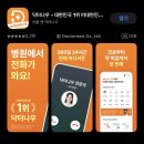 화명맑은내과의원 | 위고비｜마운자로 싸게 사는 법, 저렴한 병원 찾는 방법 Tip !