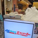 광주 신세계백화점에서 만난 강릉 맛집 엄지네포장마차 내돈내산 솔직후기
