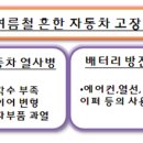 평화자동차공업사 이미지