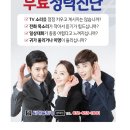 씨채널평택점 이미지