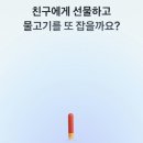 물고기뱅크