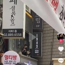 신림역(2) 이미지