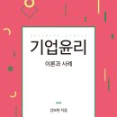 글로벌서적 이미지