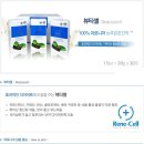 뷰티셀