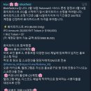 로비니아
