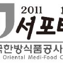 주)본가식품 네이버블로그