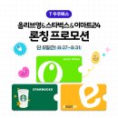 태을빌딩 이미지