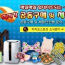 세이프앤워시 이미지