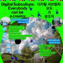 컬처랩 이미지