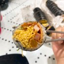형부김밥 이미지