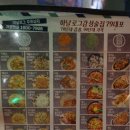 79대포 화성향남점