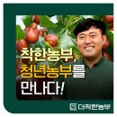 김한수농장 이미지