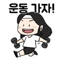 제우스짐헬스 네이버블로그