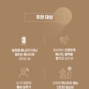 타임소프트 | 덥고 지치는 여름 나에게 주는 선물 정관장 에브리타임 소프트 내돈내산 후기