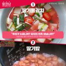 딸기PC방 이미지