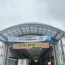 신녕장터식당 이미지