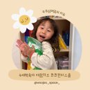원더코코 | 3세 4세 책육아 아람키즈 코코원더스쿨 유아학습지 실사용 후기