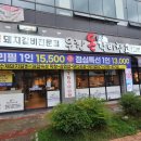 무한돈갈비창고 이미지