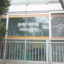 우리유앤미아파트 이미지