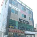 월내우체국 1층 네이버블로그