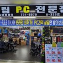실버컴퓨터 네이버블로그