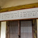 마암초등학교 | [도연서원] 고려의 충신과 조선의 학자를 한 곳에 모시다