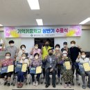 금산군치매안심센터 이미지