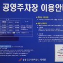 내장축산 이미지