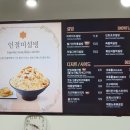 설빙조촌점
