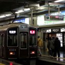 오사카 한큐 우메다역 전철이용방법 이미지