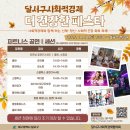 줌바피트니스댄스 이미지