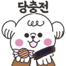 도쿄빙수 - 중구 중앙로164번길 20 | 도쿄빙수