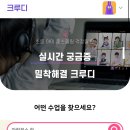 재미있는 STEAM 실험 과학 이미지