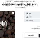 유니크마이스터학원 이미지