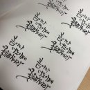 (특강)수채화 캘리그라피(주간) | 대학생 캘리그라피 특강 | 고려대 동아리 30명 원데이 클래스 진행 후기