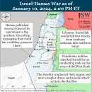 이란 업데이트, 2024년 1월 10일(이스라엘, 팔레스타인, 하마스, 헤즈볼라, 후티 이미지