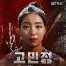 크로스핏 공구비구 이미지